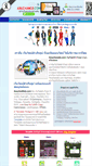 Mobile Screenshot of anuchaweb.com
